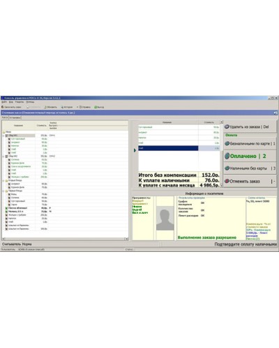 ПО Модуль Кафе PERCo-SM16 в Дербенте Сетевая СКУД Perco Pintop.ru