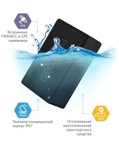 GPS - трекер Ritm Voyager 6N в Дербенте GPS мониторинг Pintop.ru
